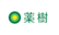 薬樹薬局 駒沢の薬樹薬局ロゴ