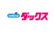 薬局ダックス宇治大久保田原店のダックスロゴ