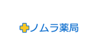 ノムラ薬局　西平山店のノムラ薬局ロゴ