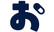 【テスト】くすりの窓口薬局20260421　訓練のおだいじに薬局ロゴ