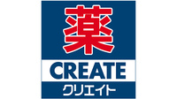 クリエイト薬局ホームズ葛西店のクリエイト エス・ディーロゴ