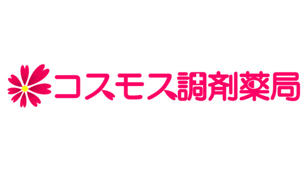 向陽薬局のコスモス調剤薬局ロゴ