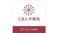 矢原とをしや薬局のとをしや薬局ロゴ