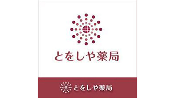 豊科とをしや薬局のとをしや薬局ロゴ