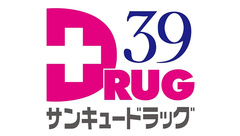 とばた調剤薬局のサンキュードラッグロゴ