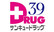 とばた調剤薬局のサンキュードラッグロゴ