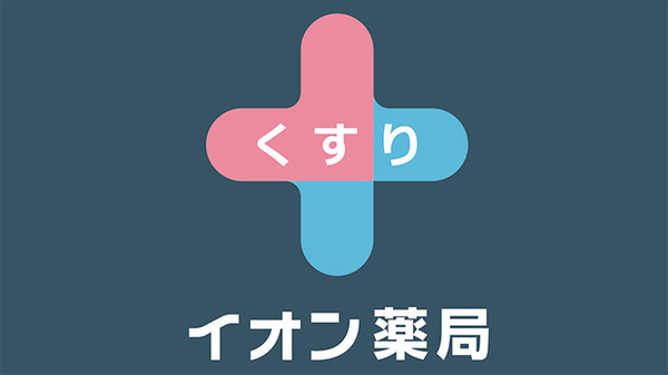 イオン薬局吹田店のイオンロゴ