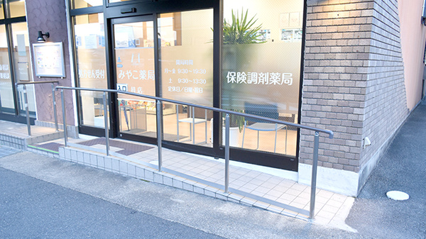 入口