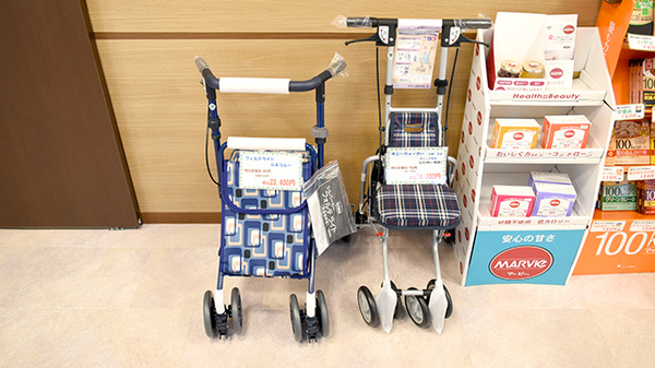 介護用品