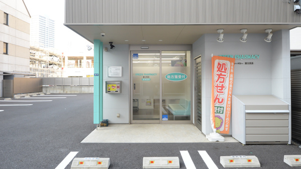 グリーンファーマシー富士見店の入口