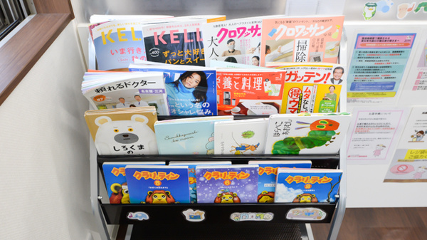 グリーンファーマシー富士見店の書籍