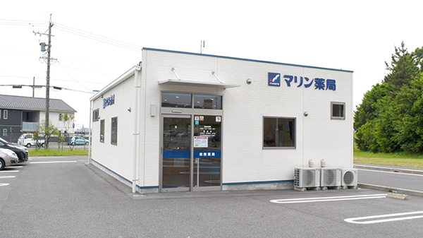 マリン薬局瀬戸緑町店の外観