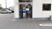 マリン薬局瀬戸緑町店の入口