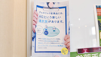 マリン薬局瀬戸緑町店のジェネリック対応