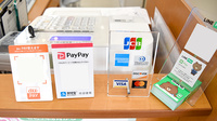 マリン薬局瀬戸緑町店のクレカ/スマホ決済対応
