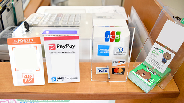 マリン薬局瀬戸緑町店のクレカ/スマホ決済対応