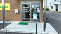 ききょう薬局の入口