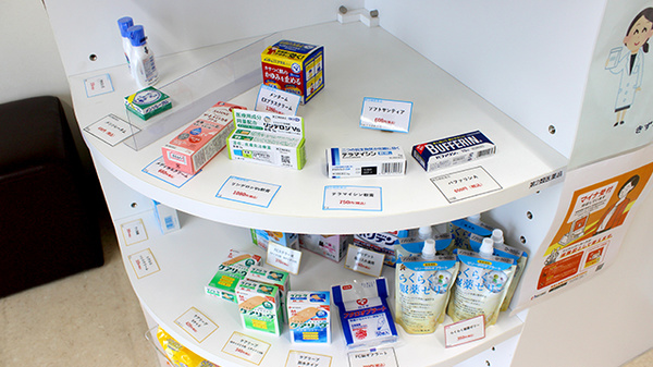 きずな薬局の一般医薬品