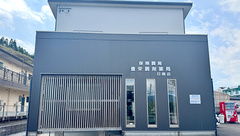 豊栄調剤薬局日南店の外観