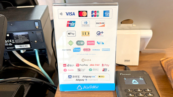 オハナ薬局奈良三宅店のクレカ/電子マネー/スマホ決済対応