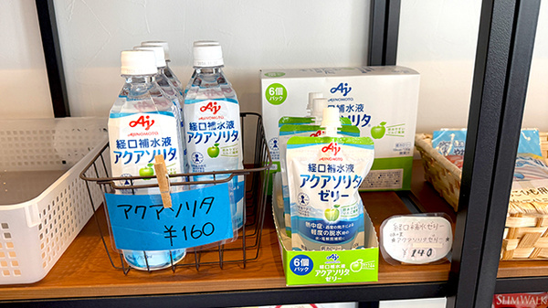 オハナ薬局奈良三宅店の飲食物