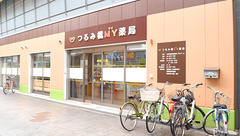 つるみ橋ＭＹ薬局の外観