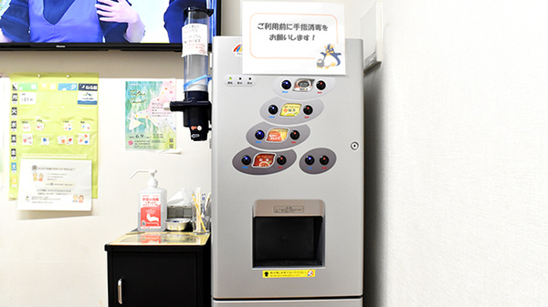 フリーサービス