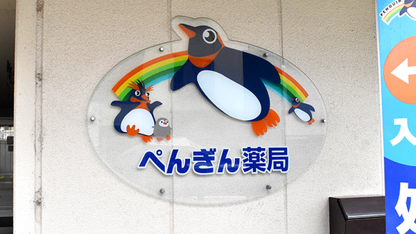 看板