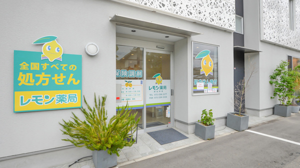 レモン薬局田出井店の入口