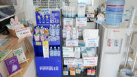 レモン薬局田出井店の雑貨品