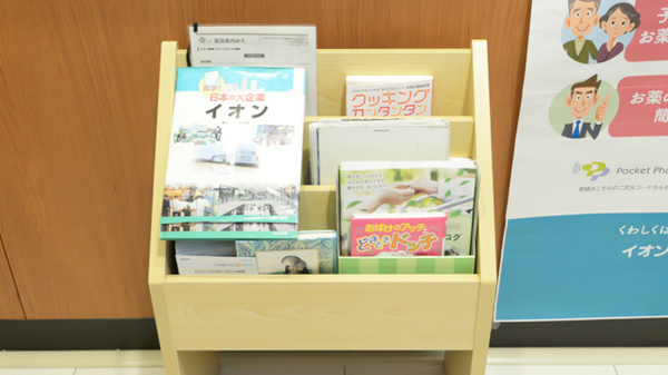 書籍