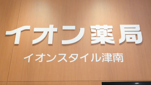 看板