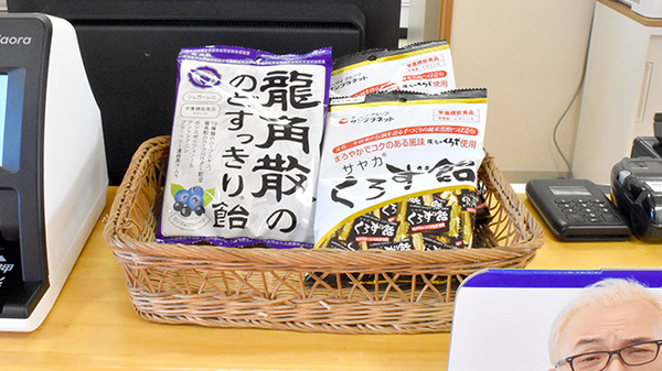 健康食品