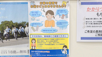 クオール薬局森の里店の相談対応