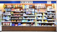 クオール薬局森の里店の一般医薬品