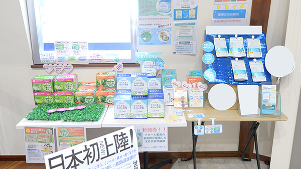 クオール薬局森の里店の健康食品