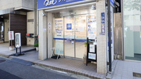 クオール薬局虎ノ門店の入口