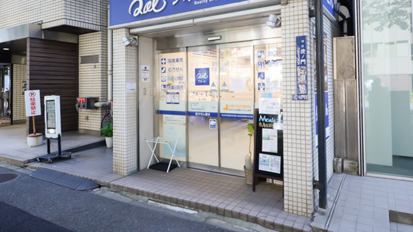 クオール薬局虎ノ門店の入口