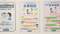 クオール薬局虎ノ門店の相談対応