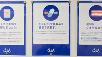クオール薬局虎ノ門店のジェネリック対応