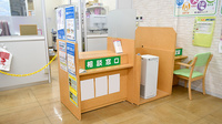 ヤックスドラッグ八柱薬局の相談対応