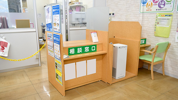 ヤックスドラッグ八柱薬局の相談対応