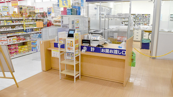 ヤックスドラッグちはら台薬局の受付/カウンター