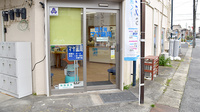 マヤ薬局の入口