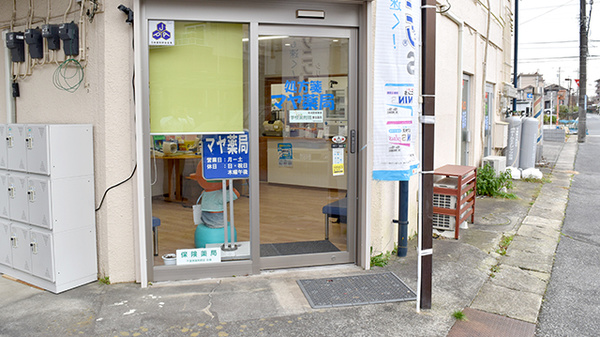 マヤ薬局の入口