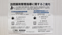 マヤ薬局の在宅対応