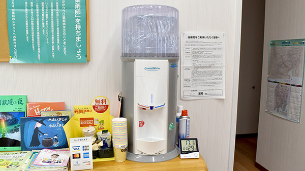 マヤ薬局のフリーサービス