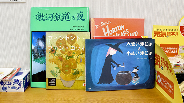 マヤ薬局のキッズ用品