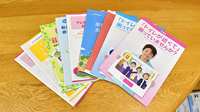 マヤ薬局の冊子