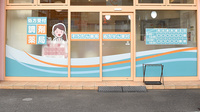 そうだん薬局新所沢店の入口